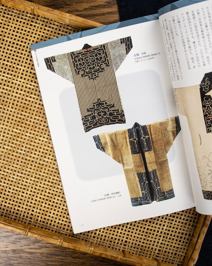 JPN: Ainu Art That Everyone Wants to Know