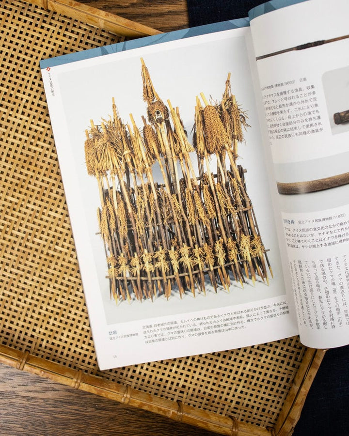 JPN: Ainu Art That Everyone Wants to Know