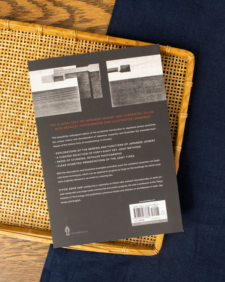 ENG: The Art of Japanese Joinery