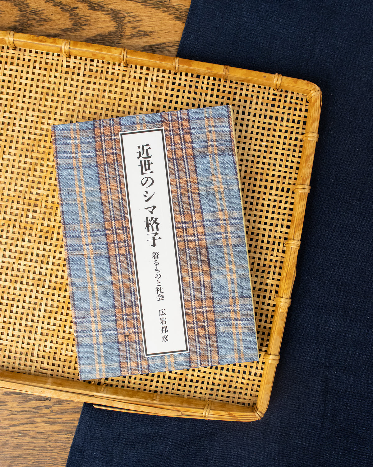 JPN: Kinsei no Shima Koushi