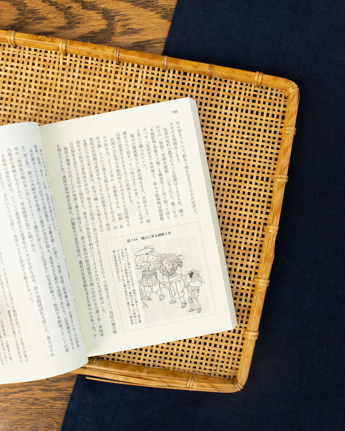 JPN: Kinsei no Shima Koushi