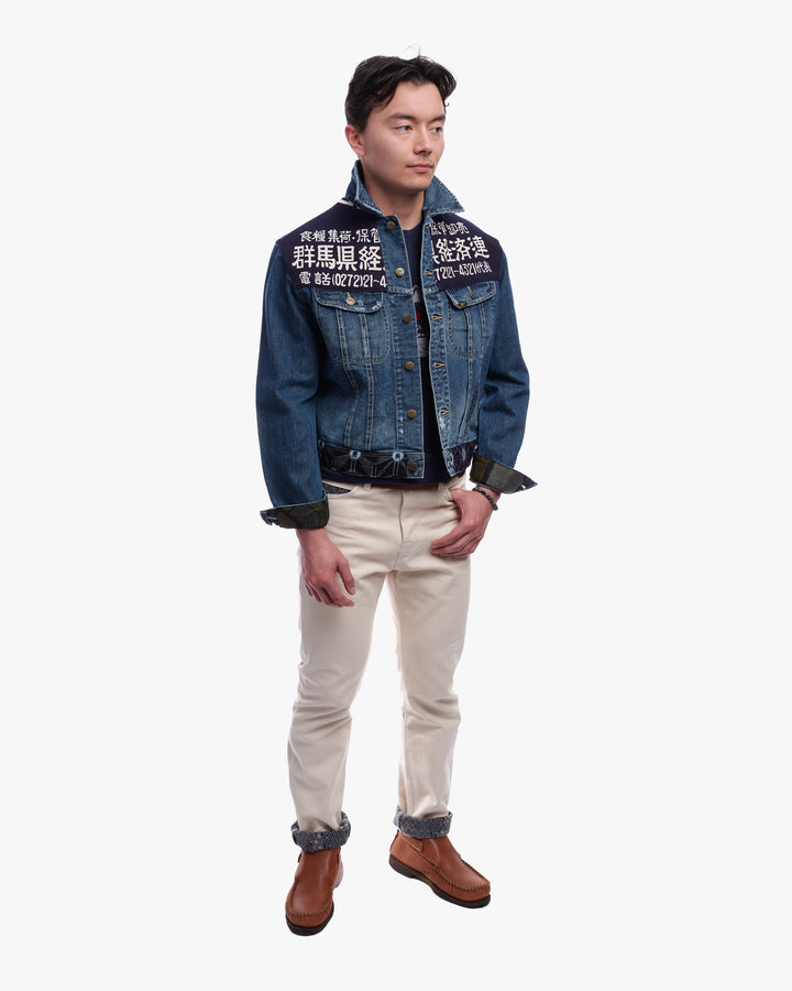 Kiriko Custom, Lee Jacket, Patched with Vintage Indigo Kasuri with Maekake Apron