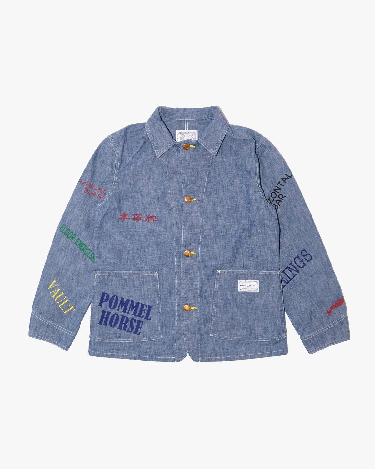 Japanese Repro Denim Coverall, L, Atmos x Li-Nin x F. Yataka, Medium Wash "Gymnastics"