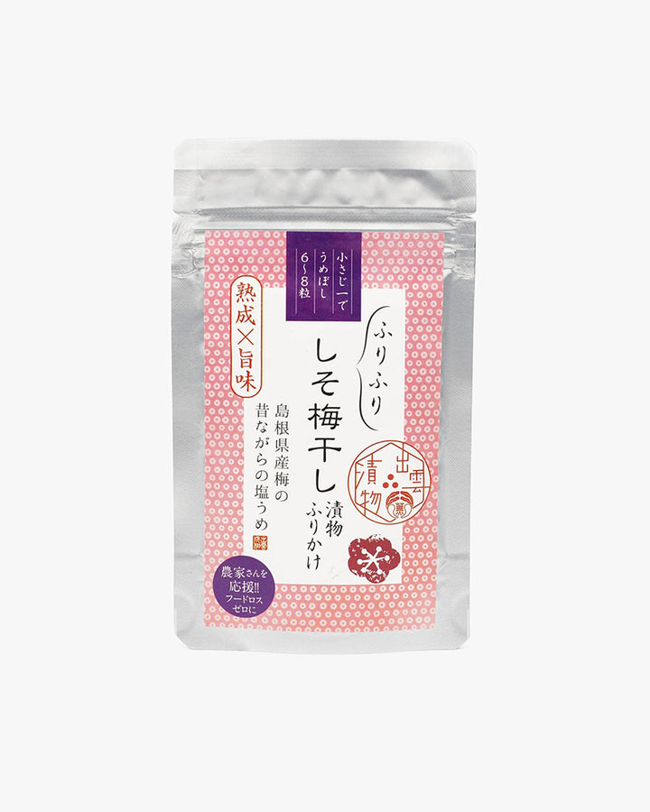 Umami Insider, Kenchanzuke, Pickled Shiso & Umeboshi Furikake