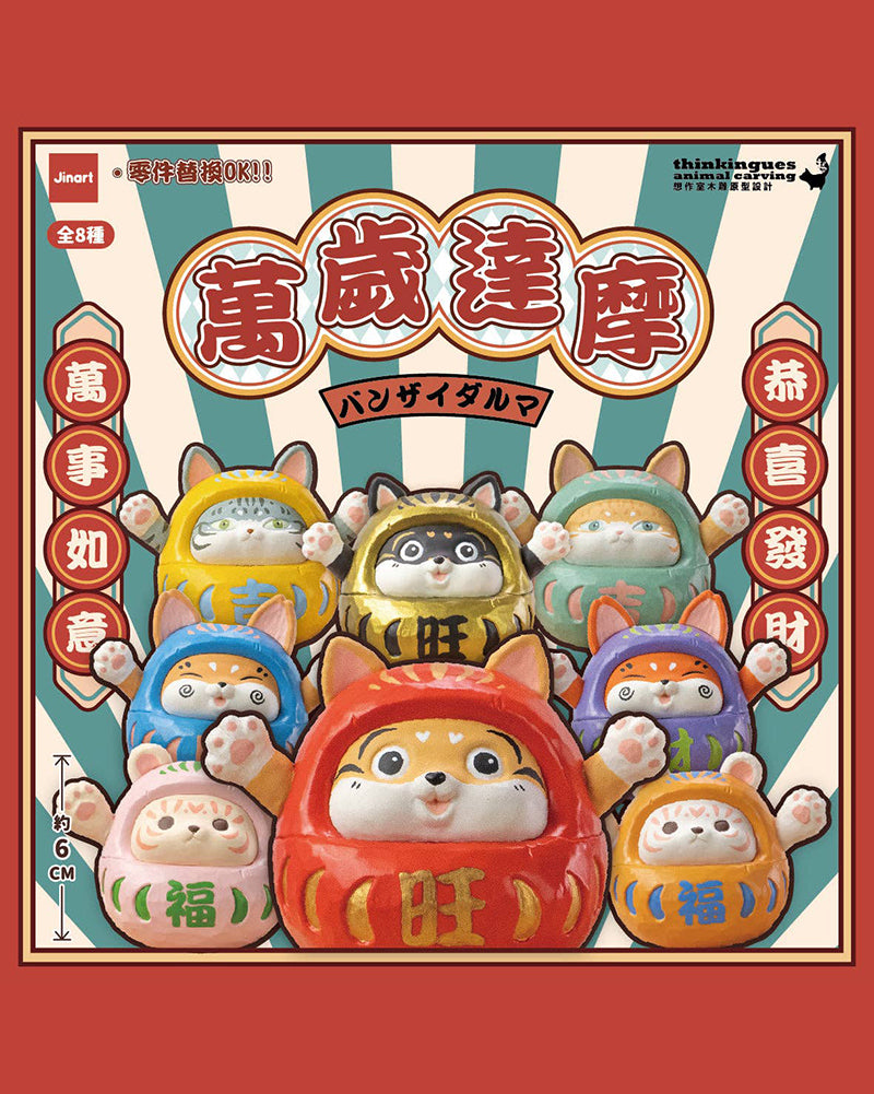 Blind Box, BC Mini, Maneki