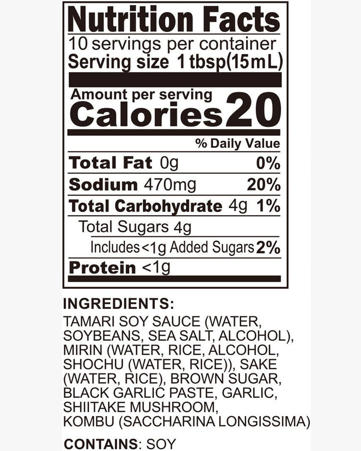 Umami Sauce, Black Garlic