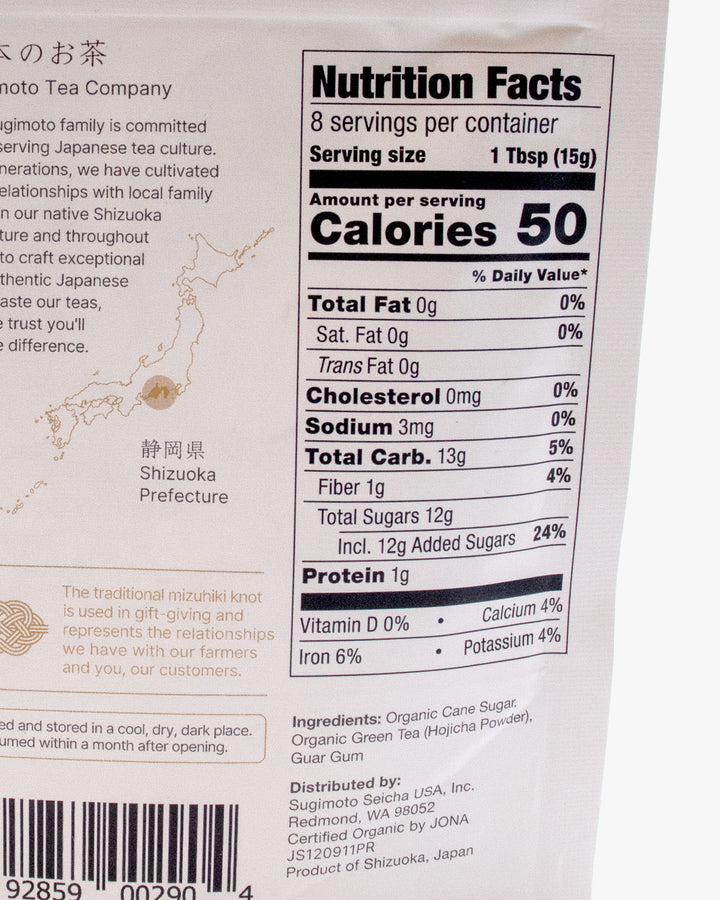 Sugimoto, Organic Hojicha Latte Powder