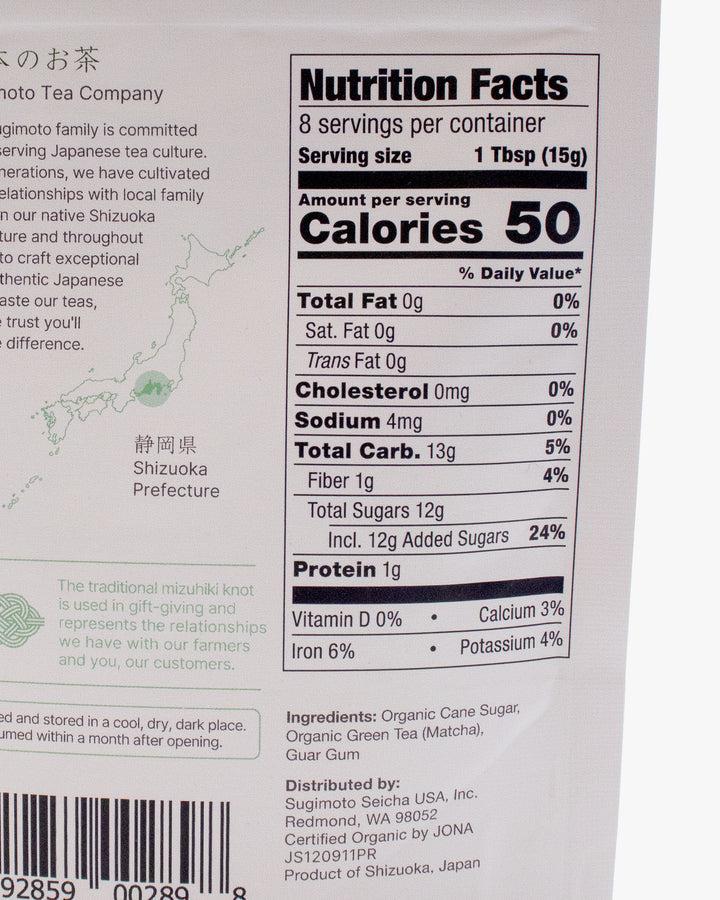 Sugimoto, Organic Matcha Latte Powder