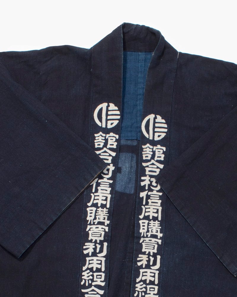 Vintage Happi Jacket, Tateai
