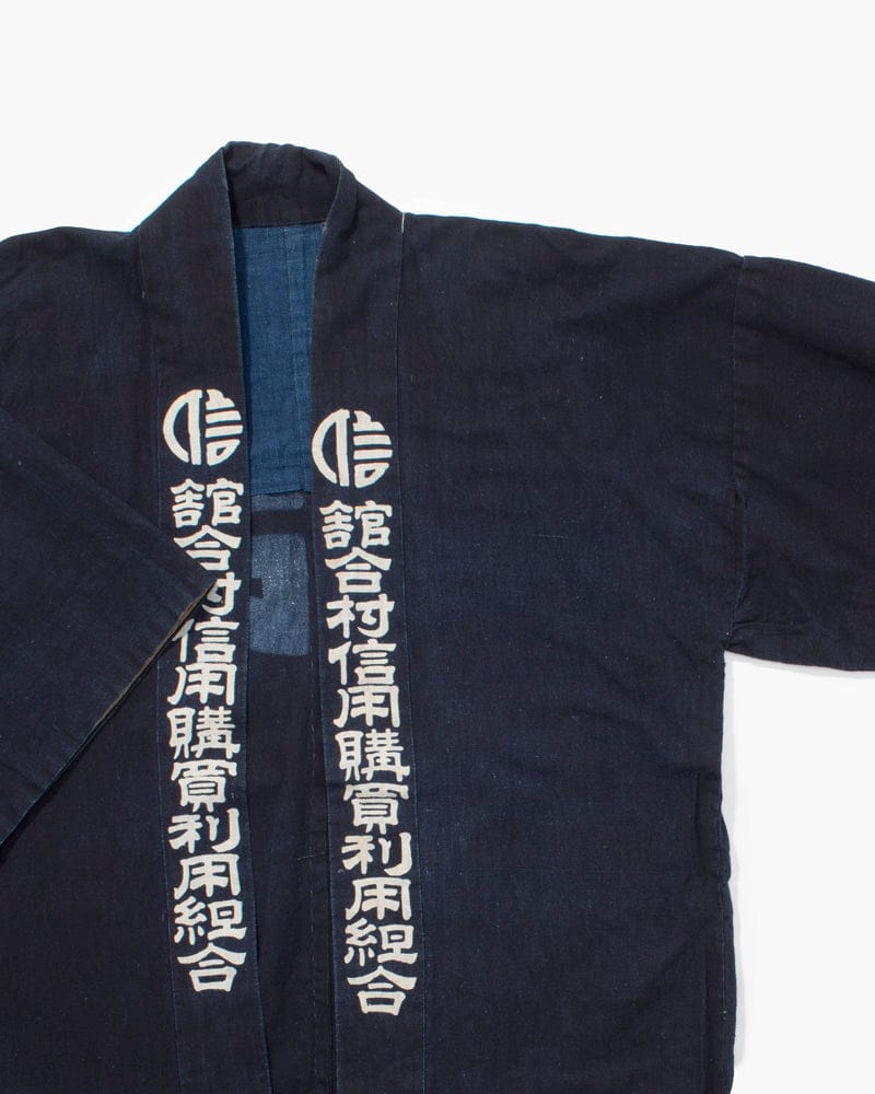 Vintage Happi Jacket, Tateai