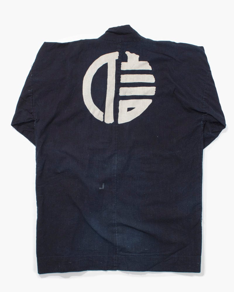 Vintage Happi Jacket, Tateai