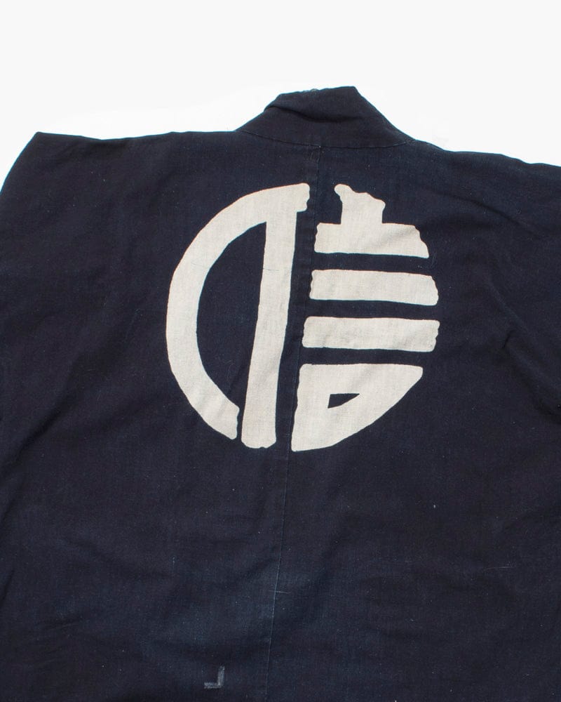 Vintage Happi Jacket, Tateai