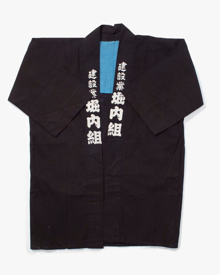 Vintage Happi Jacket, Horiuchi