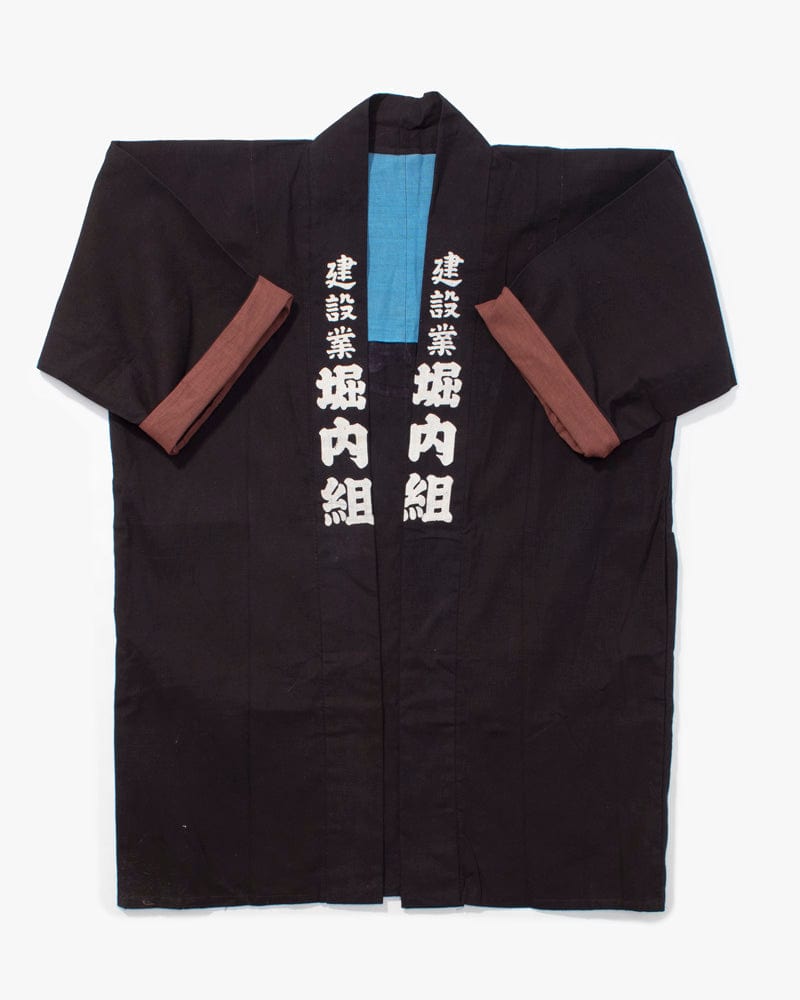 Vintage Happi Jacket, Horiuchi