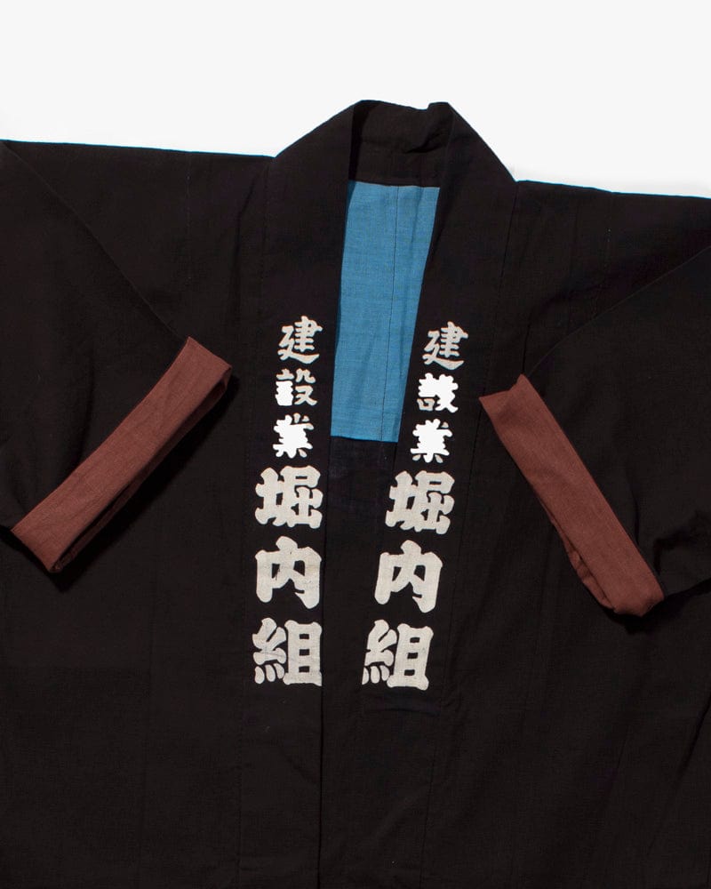 Vintage Happi Jacket, Horiuchi