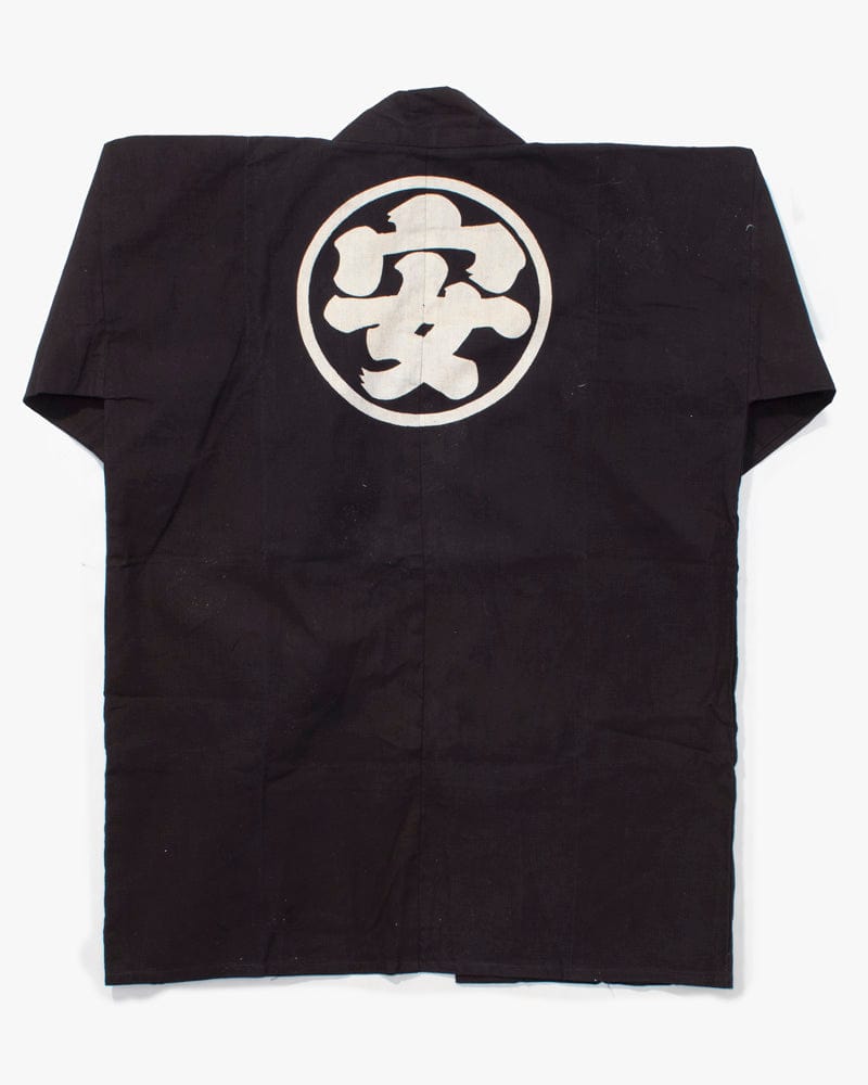 Vintage Happi Jacket, Horiuchi