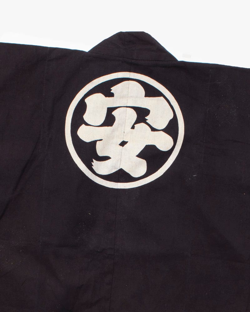 Vintage Happi Jacket, Horiuchi