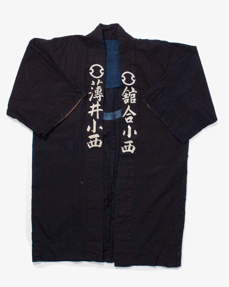 Vintage Happi Jacket, 8