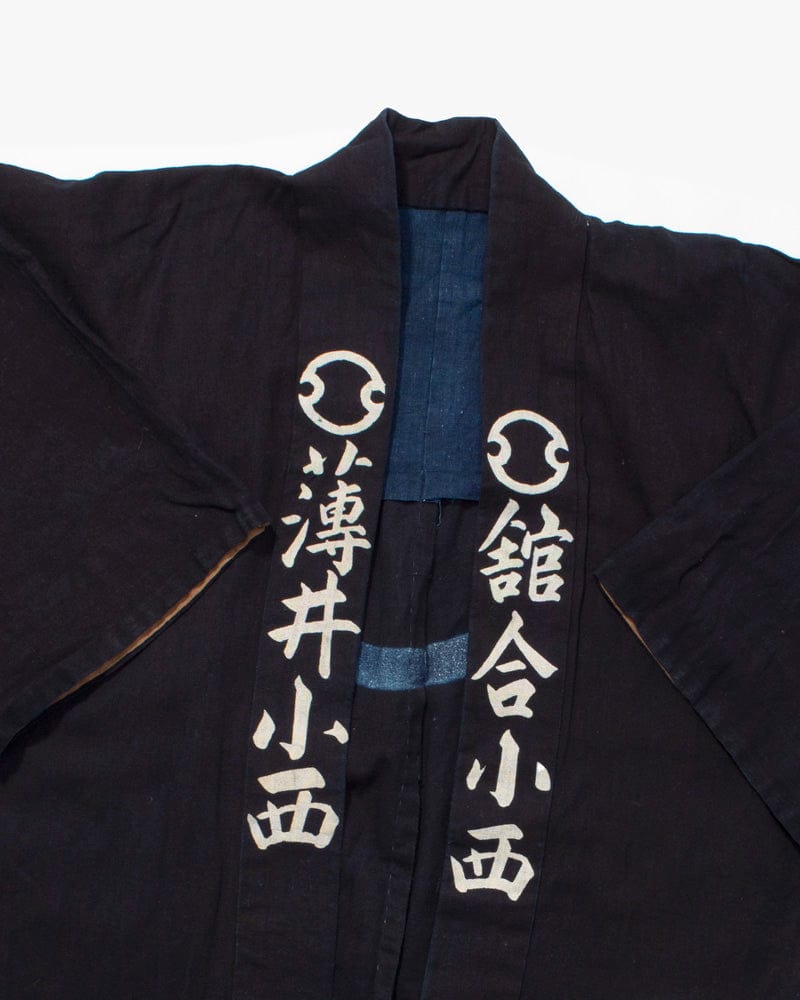 Vintage Happi Jacket, 8