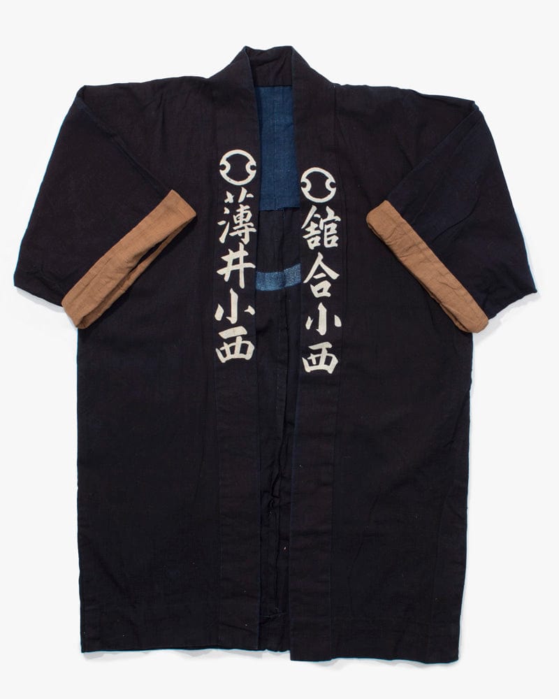 Vintage Happi Jacket, 8
