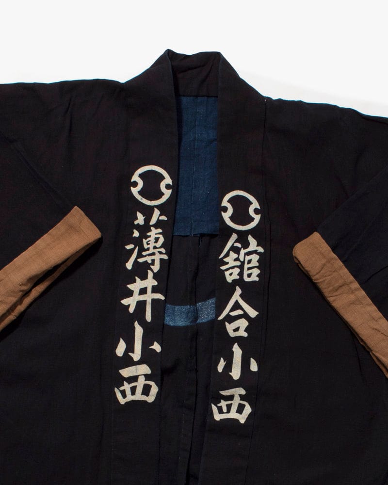 Vintage Happi Jacket, 8