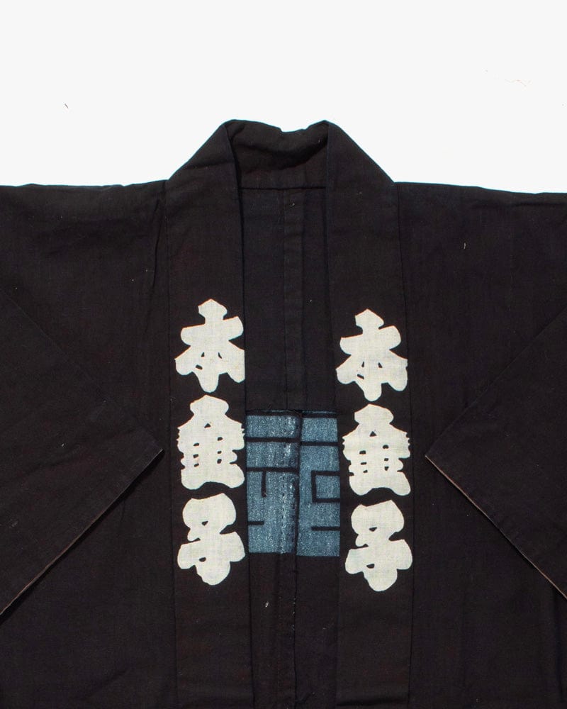 Vintage Happi Jacket, 4