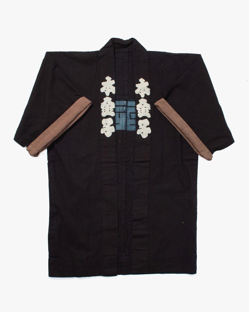 Vintage Happi Jacket, 4