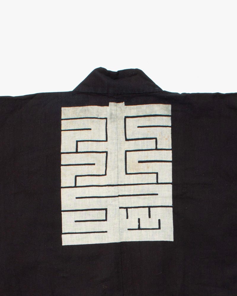 Vintage Happi Jacket, 4