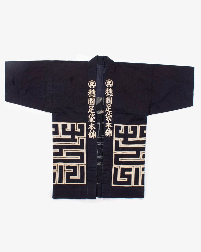 Vintage Happi Jacket, Honokuni Tabi Honpo