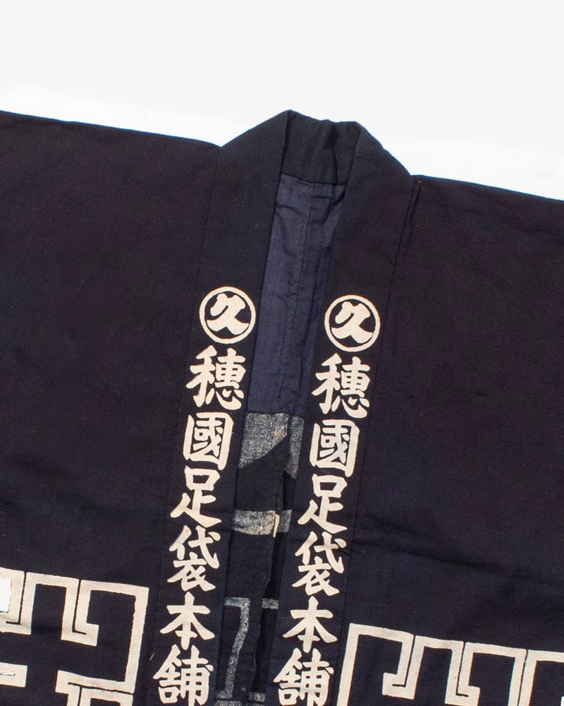 Vintage Happi Jacket, Honokuni Tabi Honpo