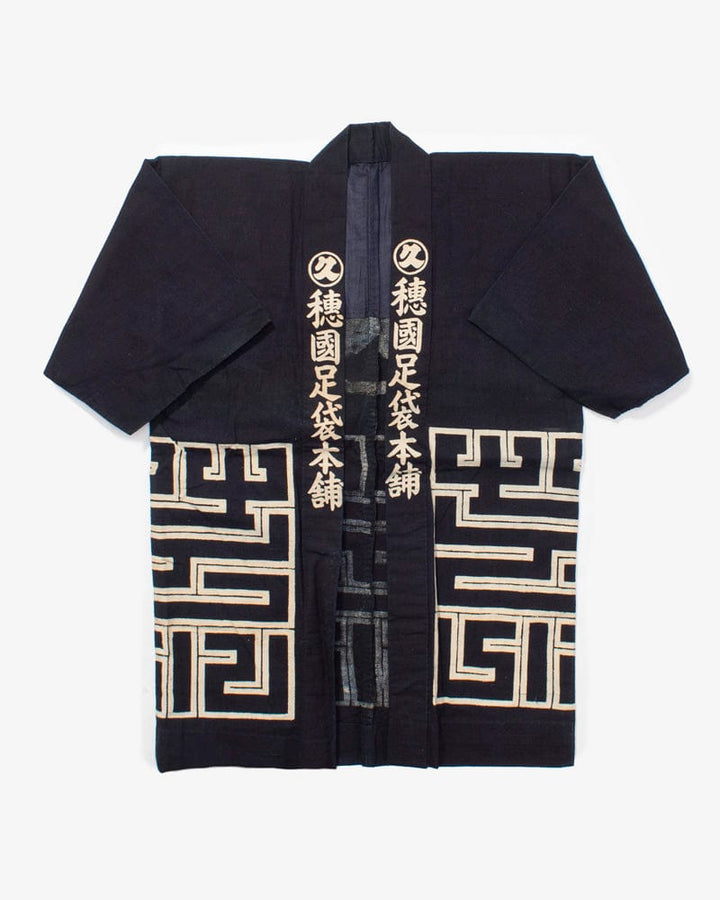 Vintage Happi Jacket, Honokuni Tabi Honpo