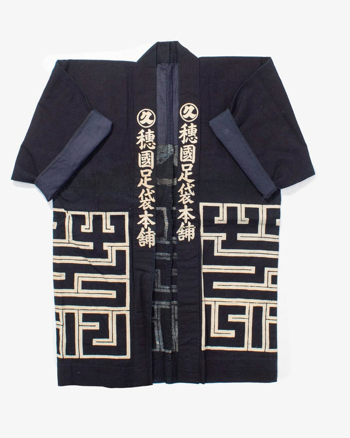 Vintage Happi Jacket, Honokuni Tabi Honpo