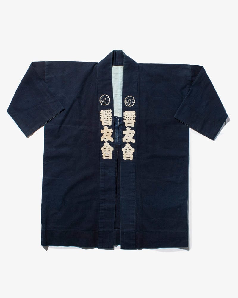 Vintage Happi Jacket, Kyouyukai
