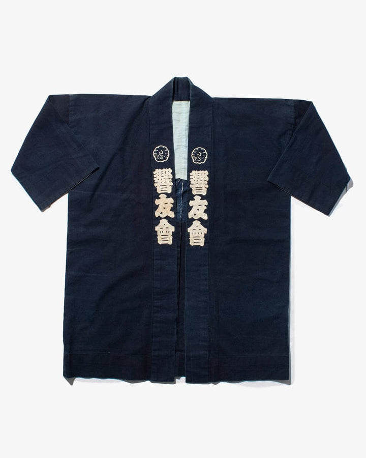 Vintage Happi Jacket, Kyouyukai