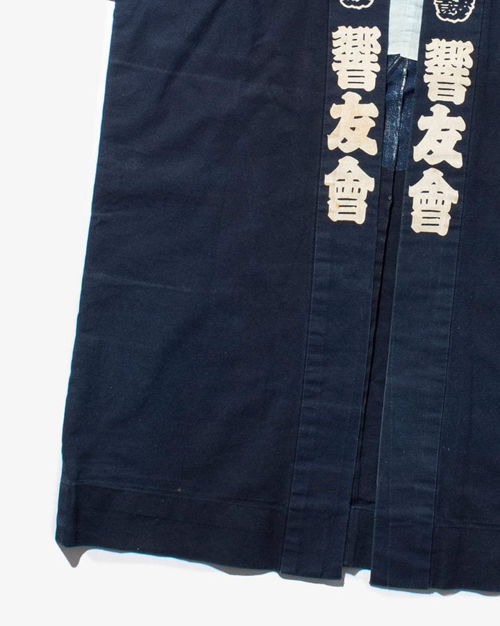 Vintage Happi Jacket, Kyouyukai