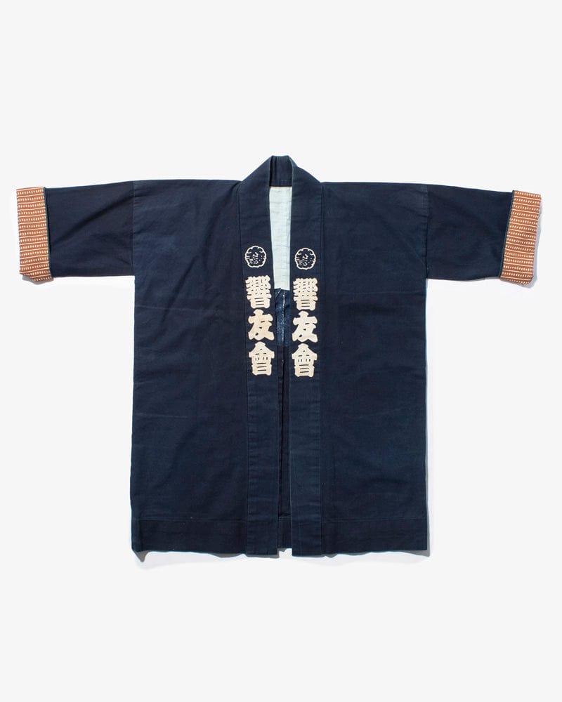 Vintage Happi Jacket, Kyouyukai