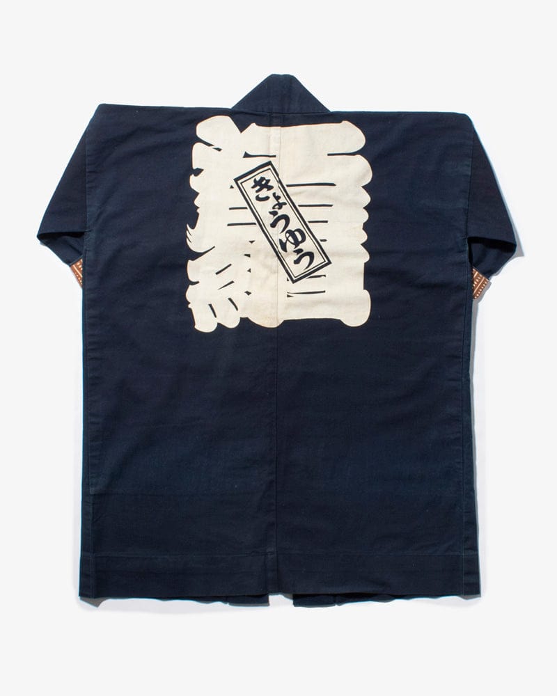 Vintage Happi Jacket, Kyouyukai