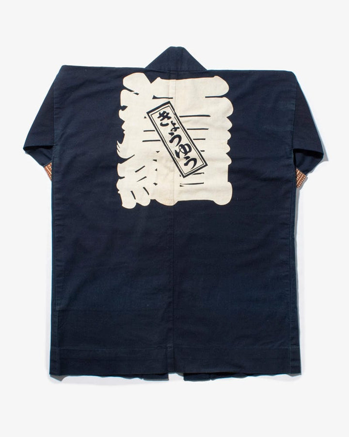 Vintage Happi Jacket, Kyouyukai