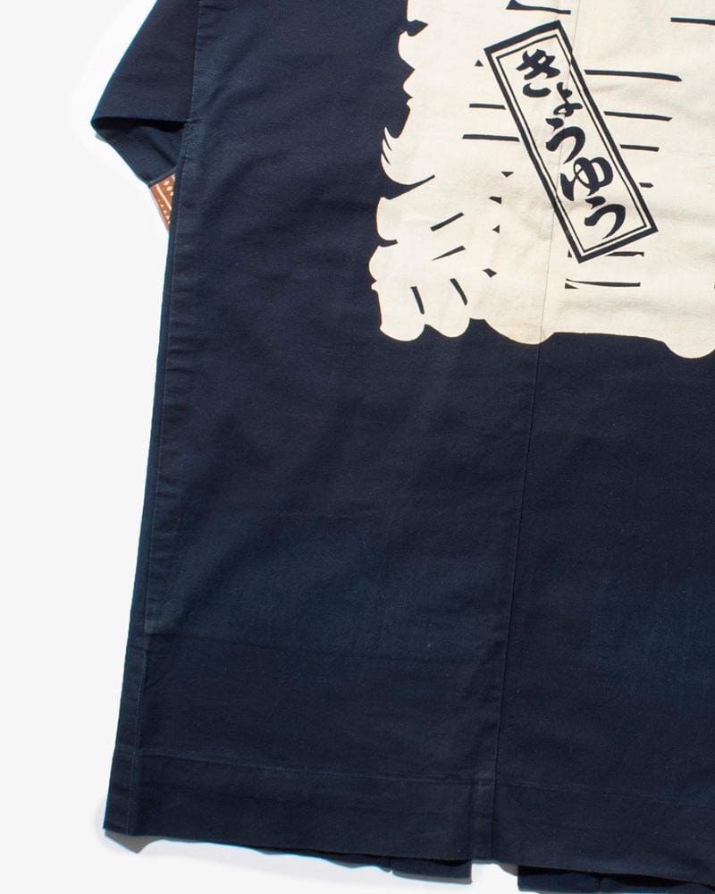 Vintage Happi Jacket, Kyouyukai