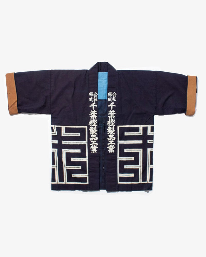 Vintage Happi Jacket, Chiba Kashi Seihin Kougyou with Tan Cuffs