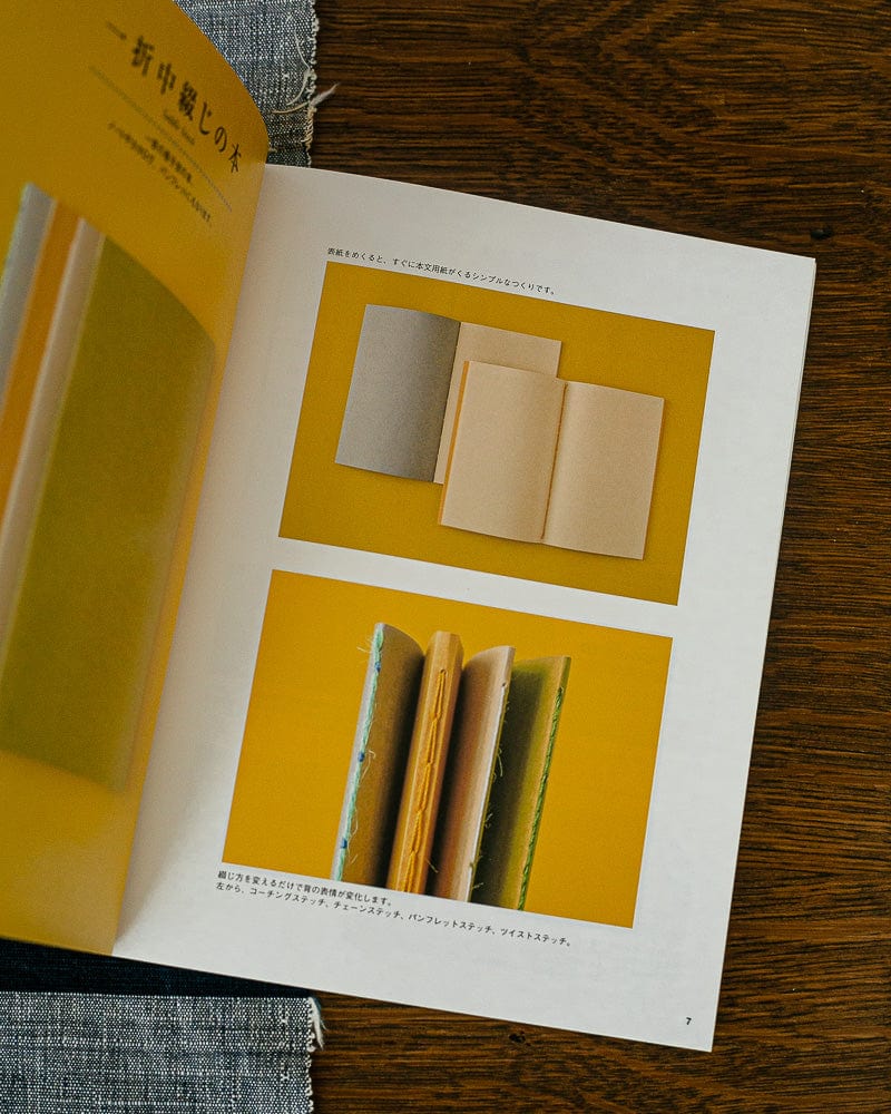 JPN: Hajimete Te De Tsukuru Hon - Handmade Bookbinding for Beginners