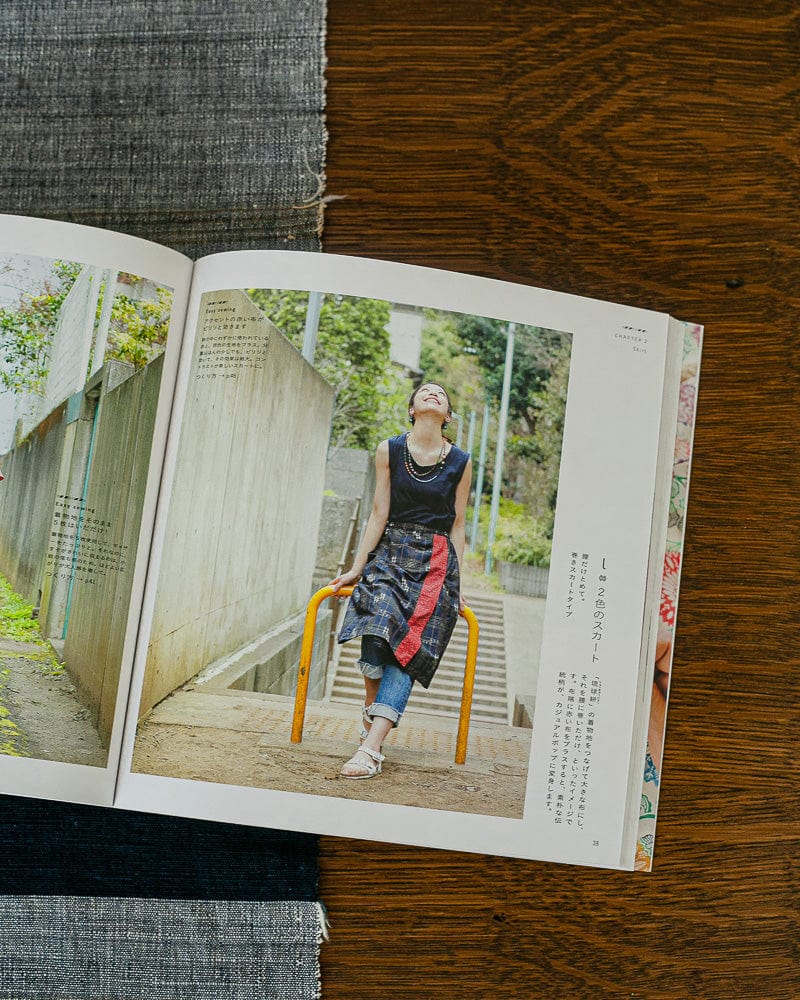 JPN: Kimono Kara - Handmade Simple Line of Clothes and Accessories By Emiko Takahashi