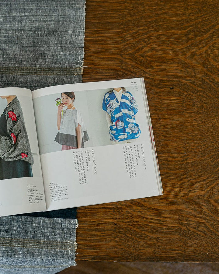 JPN: Kimono Kara - Handmade Simple Line of Clothes and Accessories By Emiko Takahashi