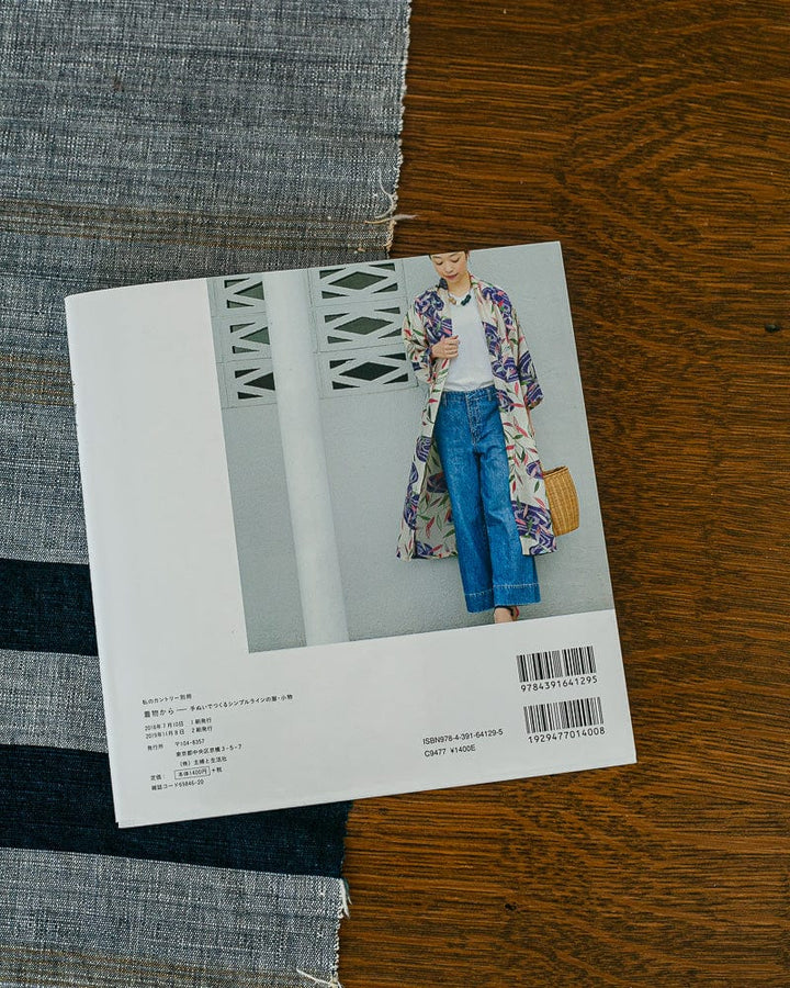 JPN: Kimono Kara - Handmade Simple Line of Clothes and Accessories By Emiko Takahashi
