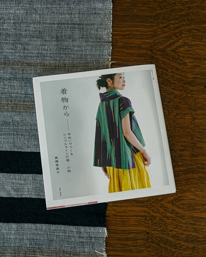 JPN: Kimono Kara - Handmade Simple Line of Clothes and Accessories By Emiko Takahashi