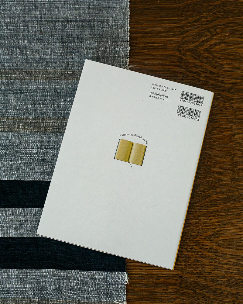 JPN: Hajimete Te De Tsukuru Hon - Handmade Bookbinding for Beginners