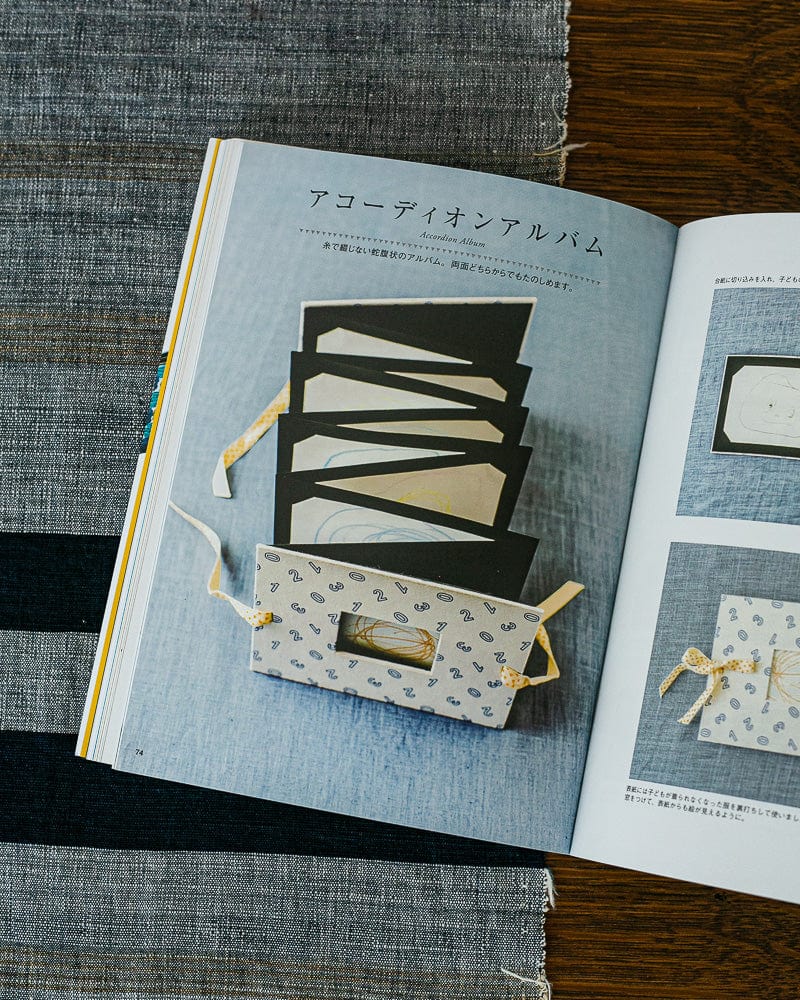 JPN: Hajimete Te De Tsukuru Hon - Handmade Bookbinding for Beginners