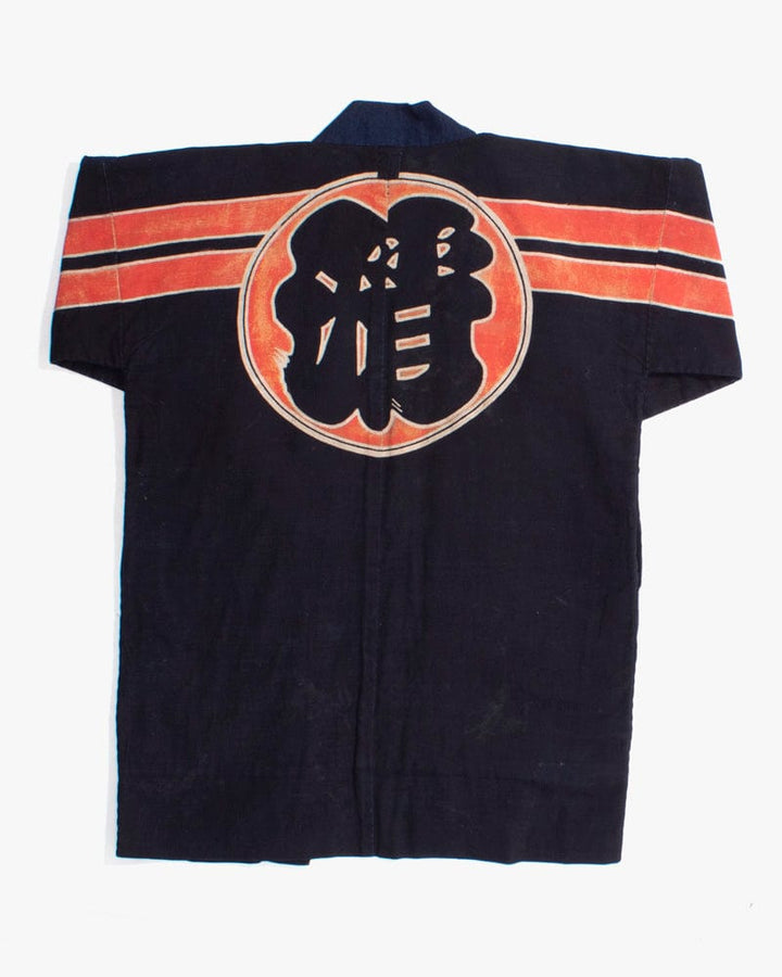 Vintage Fireman Jacket, Shobo Gumi