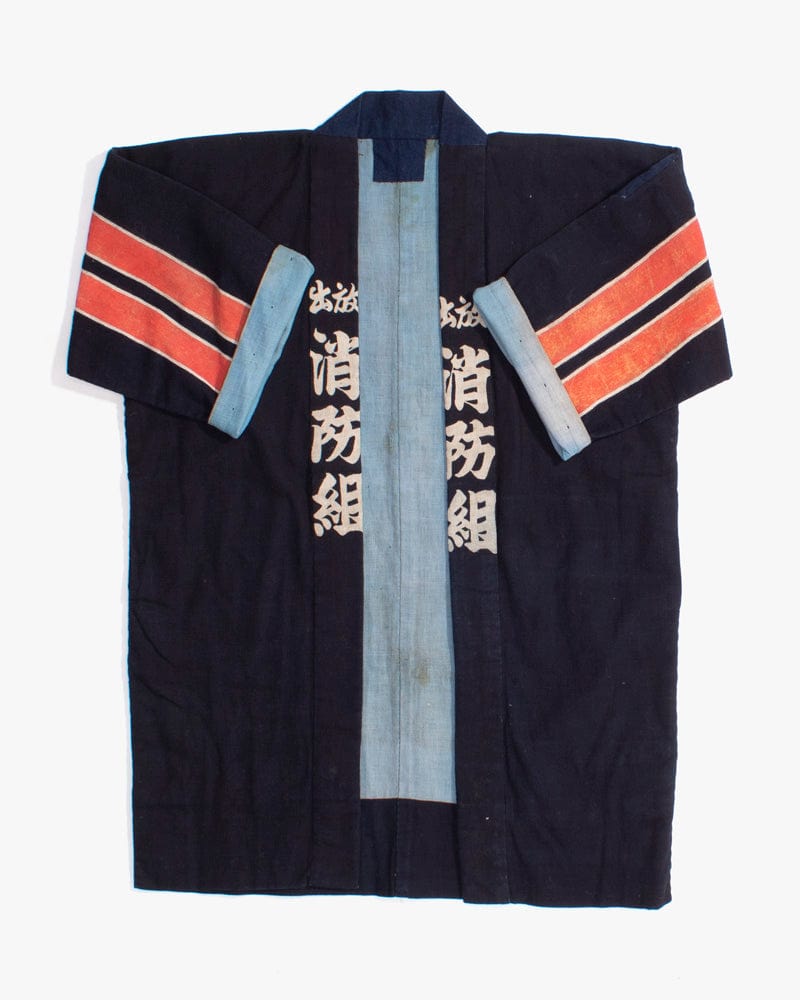 vintage【exigo】 fireman jacket Vintage Fireman Jacket, Shobo Gumi – Kiriko Made