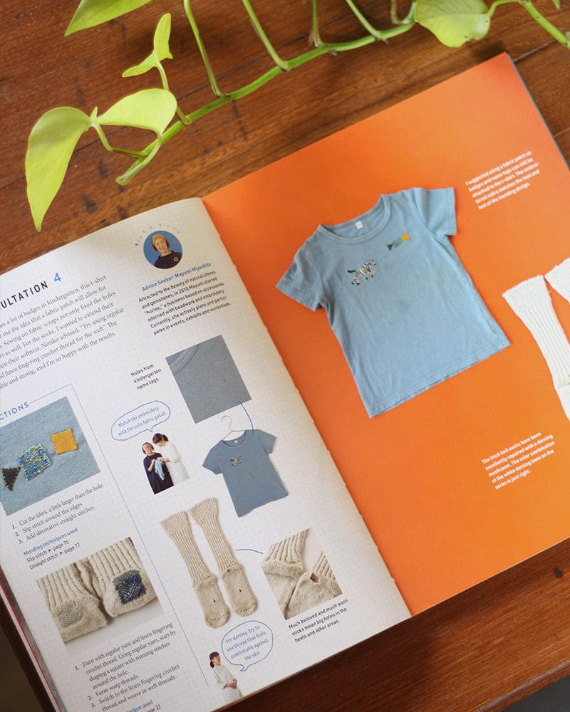 ENG: Joyful Mending: Visible Repairs for the Perfectly Imperfect Things We Love! by Noriko Misumi
